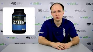 Cпортивное питание - протеин Optimum Nutrition 100% Casein Gold Standard