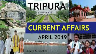 Tripura Most Important Current Affairs Questions (April 2019): helpful for TPSC/TET/TCS/TPS