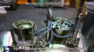 ?Линия для розлива и укупорки флаконов с спреем автоматическая подача Minipress.ru