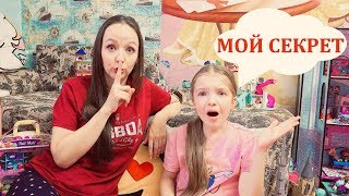 VLOG: ВАЛЕНСИЯ РАССТРОЕНА ! ПАПА РАССКАЗАЛ СЕКРЕТ ! VALENSIA LUCKY LIFE?