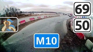 Трасса М10 на Москву. [ Поддубки - Тверь - Клин ]