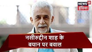 Anupam Kher to Naseeruddin Shah: How much more freedom do you need?