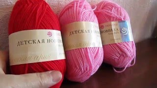 Красный комбинезончик для внучки из Детской новинки.