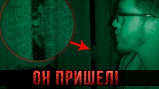 Вызов Духов - Кровавый Художник