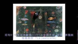 昭和51年全日本合唱コンクール　課題曲集
