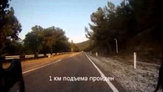 Обзор трассы шоссейной разделки Дивноморск-скала Парус