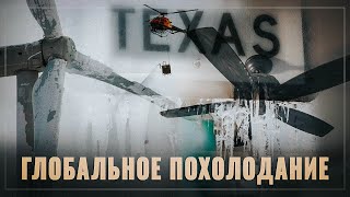 Как разваливается Америка. Энергетическая катастрофа в США