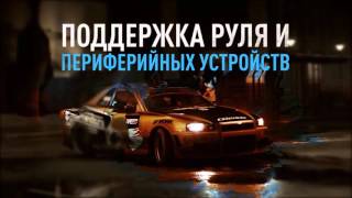 Трейлер к игре Need for Speed   Образец геймплея