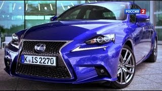 Тест-драйв Lexus IS 2014 // АвтоВести 111