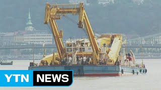 한국인 여성 '추가 시신 수습'...내일쯤 인양 / YTN