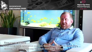 От чего «охренел» Константин Ивлев в «Маринс Парк Отель Нижний Новгород»