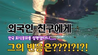 ??세계여행 중 외국인 친구에게 한국 회식문화 설명하다 내가 빡침[라오스 #6]