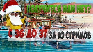 ДВА ТРОФ АМУРА ПОДРЯД! РУССКАЯ РЫБАЛКА 4! СКОРО КОНКУРС НА 20 000 СЕРЕБРА! СТРИМ #2
