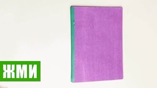 Книга своими руками из бумаги видео инструкция