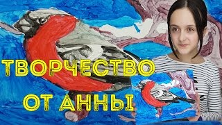 Раскраска по номерам, творческий обзор от Анны - Азбука тойс