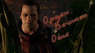 The Witcher 3  Hearts of Stone - [#5] Наркокартель