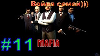 Mafia: The City of Lost Heaven ► Война семей ► #11