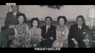 和珅到底“能算老几”？——盘点中国历史上富可敌国的6个人——嗨历史58