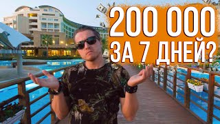 Kaya Palazzo Golf Resort 5* Турция,Белек. Отзыв 2019