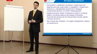 Маркетинговые игры для увеличения продаж. Часть 3