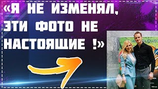 ИВАН ТЕЛЕГИН ПРОКОММЕНТИРОВАЛ РАЗВОД С ПЕЛАГЕЕЙ