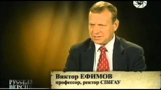 Золотой запас [ Русская версия ]
