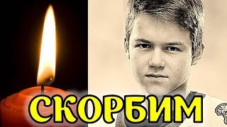 Ему было всего 18! Сегодня не стало известного хоккеиста