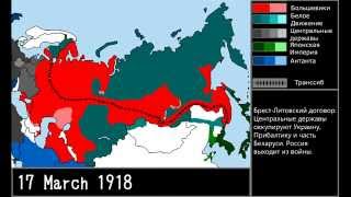 Гражданская война в России