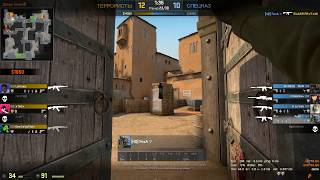 CS Go