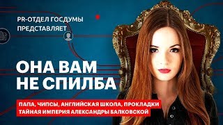 САША СПИЛБЕРГ В ГОСДУМЕ И НАВАЛЬНЫЙ НА МИТИНГЕ 12 ИЮНЯ