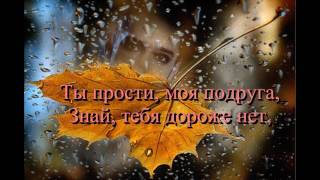 извинение подруге