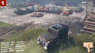 Spin Tires 16.11.16 Обзор мода Обзор игры На платформе Mail.ru !!! Смотреть всем!!!)))