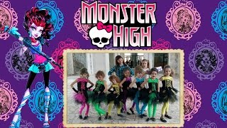 Живые куклы "Monster High"  (Монстер Хай) - ATDanceKIDS
