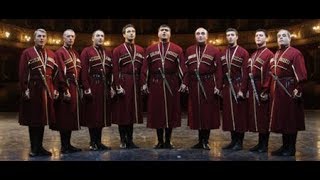 Ансамбль «Рустави» (Грузия)