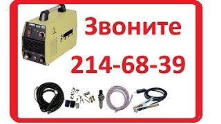 Плазморез Кедр cut 40