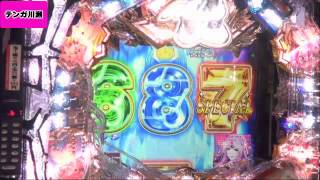 【CR銀河乙女】キコーナチャンネル木曜・守口店「パチンコミッション！爆走ルート69!」