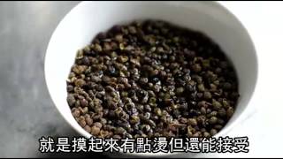 青花椒油 清香味麻-蘋果日報