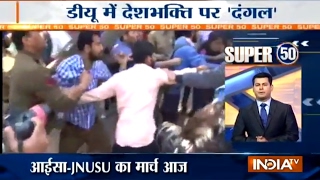 Super 50: NonStop News | 28th February, 2017 - India TV