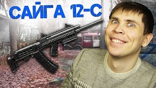 WARFACE: МОЙ ПЕРВЫЙ ДОНАТ ЗА МЕДИКА. ДРОБОВИК САЙГА-12С В ВАРФЕЙС