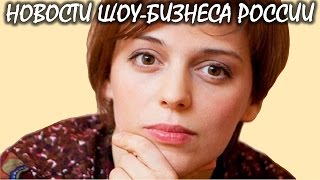Нелли Уварова родила сына. Новости шоу-бизнеса России.