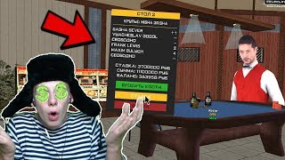 ЛУЧШАЯ ТАКТИКА В КАЗИНО / КАК ВЫИГРАТЬ В КАЗИНО НА AMAZING RP - GTA CRMP