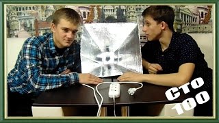 Как сделать СОФТБОКС/ Освещение для камеры [ЛипаTV]