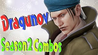 鉄拳7 ドラグノフS2コンボ/TEKKEN7 Season2 Dragunov Combos