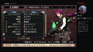 ［ルフ魔女］地下迷宮を攻略せよ［2日目］
