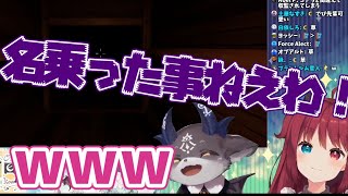 「コアラ」呼びをでびちゃんから取り上げるロアちゃん