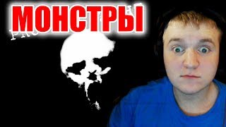 ОПЯТЬ ГОЛЫЕ МУЖИКИ! - Project Night Прохождение