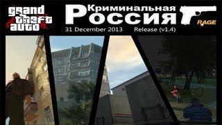 GTA 4/EFLC Criminal Russia RAGE v1.4