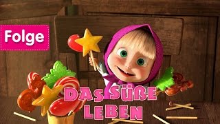 Mascha und der Bär - Das süße Leben ? (Folge 33)