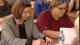 новости 21 01 20 ОМИКС (Декадник «Формирование и развитие функциональной грамотности») БЕЛОВО