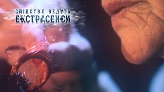 После смерти двоих детей женщина боится за дочку - Следствие ведут экстрасенсы-Выпуск 210 - 25.03.15